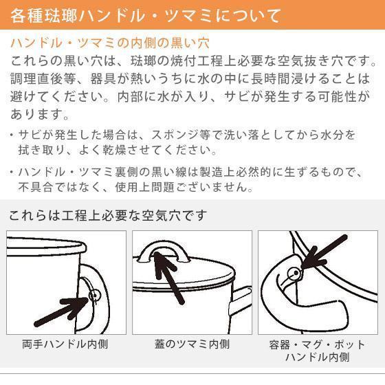 Miffy 米菲兔 富士琺瑯 方形淺型保鮮盒-鵝黃色 