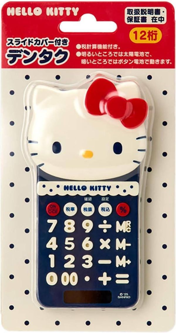 三麗鷗 復古kitty 滑蓋太陽能計算機 