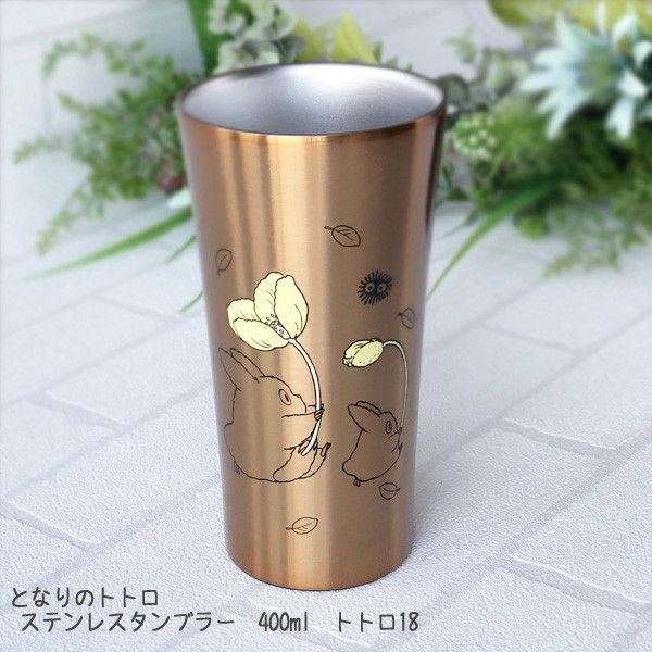 宮崎駿 龍貓不鏽鋼杯保溫杯400ml 台南好玩.日本商品.日本正版.日本代購.日本雜貨.龍貓娃娃.宮崎駿周邊商品.魔女宅急便.神隱少女.無臉男.霍爾移動城堡.波妞.史努比.角落生物.拼圖.Peko牛奶妹.迪士尼.