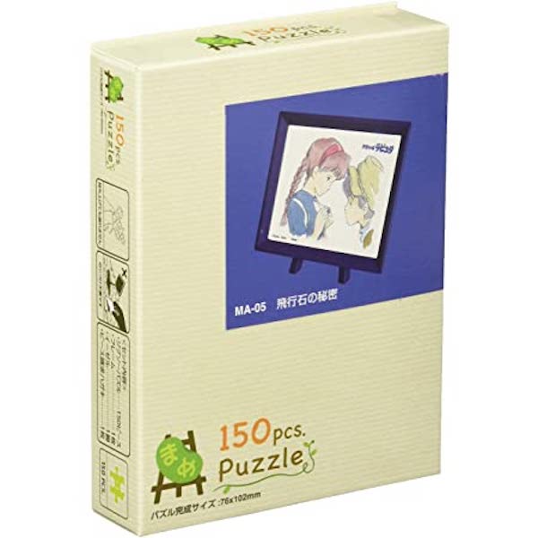 宮崎駿 天空之城-飛行石の秘密 150pcs迷你畫框拼圖 台南好玩.日本商品.日本正版.日本代購.日本雜貨.龍貓娃娃.宮崎駿周邊商品.魔女宅急便.神隱少女.無臉男.霍爾移動城堡.波妞.史努比.角落生物.拼圖.Peko牛奶妹.迪士尼.