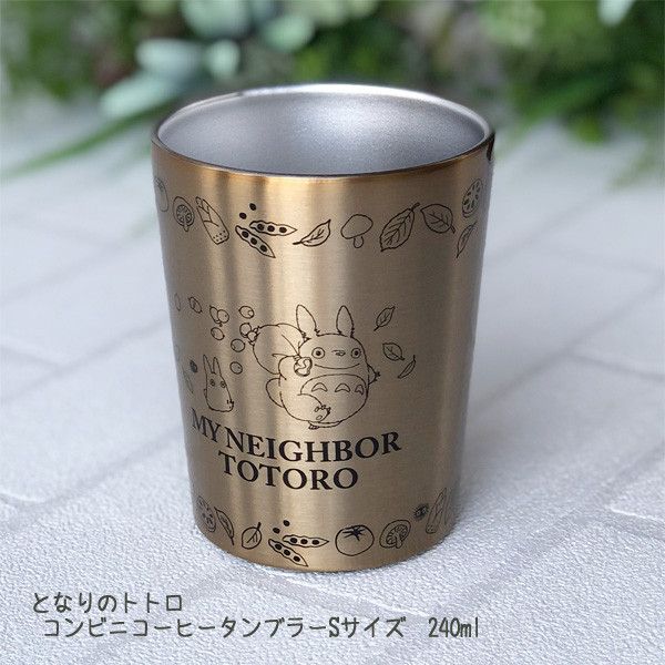 宮崎駿 龍貓 便利商店咖啡 兩用杯/不鏽鋼保溫保冷杯～240ml 台南好玩.日本商品.日本正版.日本代購.日本雜貨.龍貓娃娃.宮崎駿周邊商品.魔女宅急便.神隱少女.無臉男.霍爾移動城堡.波妞.史努比.角落生物.拼圖.Peko牛奶妹.迪士尼
