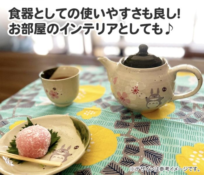 『日本製』龍貓 美濃燒泡茶壺-和風櫻花