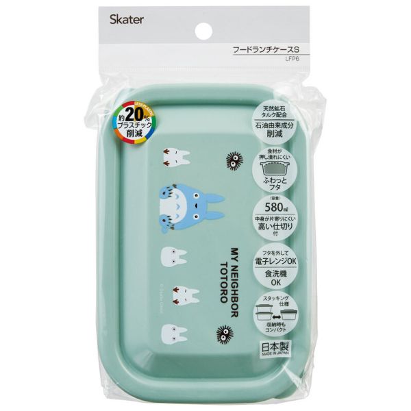 『日本製』宮崎駿 龍貓 輕量方便型便當盒 台南好玩.日本商品.日本正版.日本代購.日本雜貨.龍貓娃娃.宮崎駿周邊商品.魔女宅急便.神隱少女.無臉男.霍爾移動城堡.波妞.史努比.角落生物.拼圖.Peko牛奶妹.迪士尼