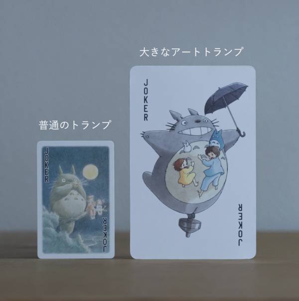 『日本限定發售』宮崎駿 龍貓 大尺寸撲克牌 台南好玩.日本商品.日本正版.日本代購.日本雜貨.龍貓娃娃.宮崎駿周邊商品.魔女宅急便.神隱少女.無臉男.霍爾移動城堡.波妞.史努比.角落生物.拼圖.Peko牛奶妹.迪士尼