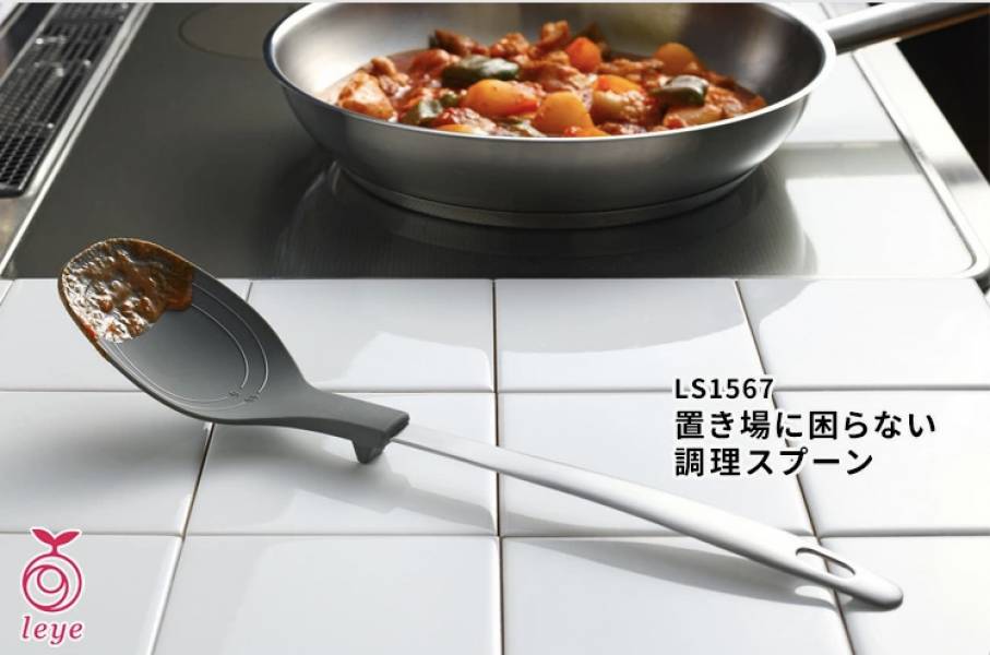 『日本製』leye 料理鏟/炒菜鏟 日本製廚房用品