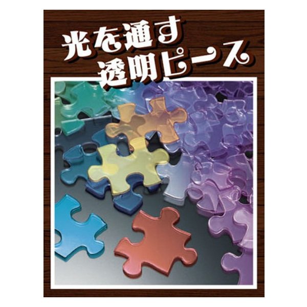 『日本製』宮崎駿 魔女宅急便 300P透明彩繪壓克力拼圖 台南好玩.日本商品.日本正版.日本代購.日本雜貨.龍貓娃娃.宮崎駿周邊商品.魔女宅急便.神隱少女.無臉男.霍爾移動城堡.波妞.史努比.角落生物.拼圖.Peko牛奶妹.迪士尼