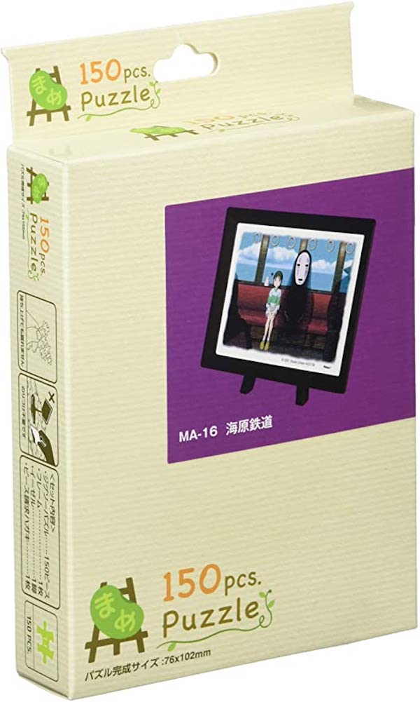 宮崎駿 神隱少女-海原鐵道 150pcs迷你畫框拼圖 台南好玩.日本商品.日本正版.日本代購.日本雜貨.龍貓娃娃.宮崎駿周邊商品.魔女宅急便.神隱少女.無臉男.霍爾移動城堡.波妞.史努比.角落生物.拼圖.Peko牛奶妹.迪士尼.