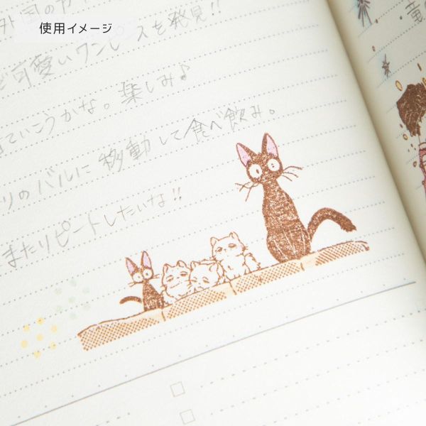 宮崎駿 魔女宅急便 橡皮印章～吉吉與孩子 