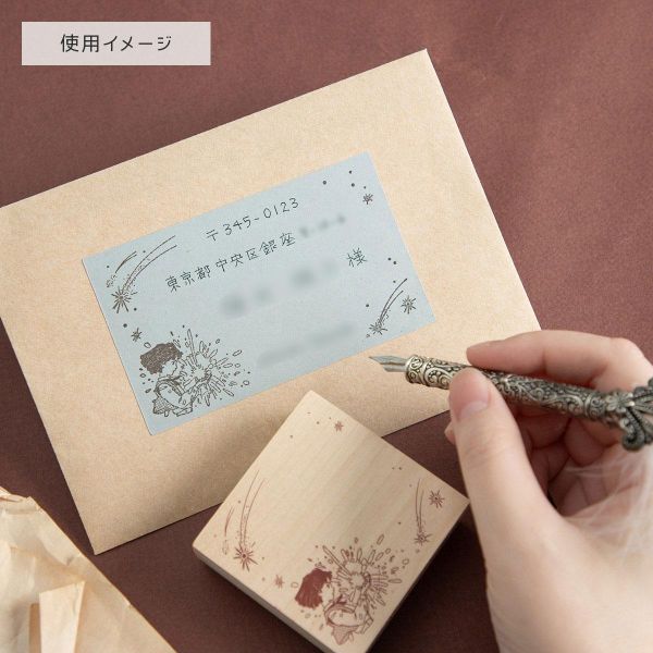 宮崎駿 霍爾移動城堡  橡皮印章～邂逅 