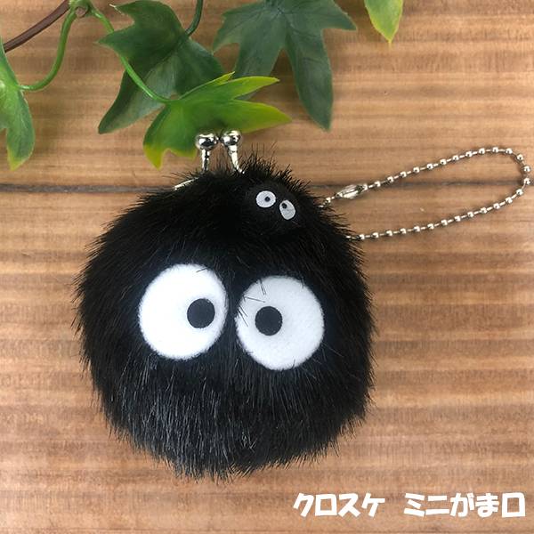 宮崎駿 龍貓 灰塵精靈 零錢包吊飾/鑰匙圈 台南好玩.日本商品.日本正版.日本代購.日本雜貨.龍貓娃娃.宮崎駿周邊商品.魔女宅急便.神隱少女.無臉男.霍爾移動城堡.波妞.史努比.角落生物.拼圖.Peko牛奶妹.迪士尼
