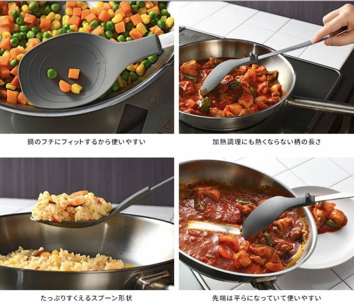 『日本製』leye 料理鏟/炒菜鏟 日本製廚房用品