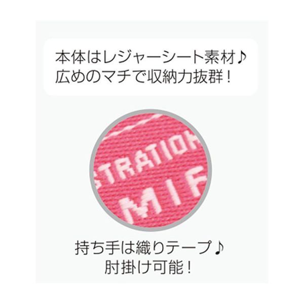 Miffy 米菲兔 耐髒 購物袋/手提袋 