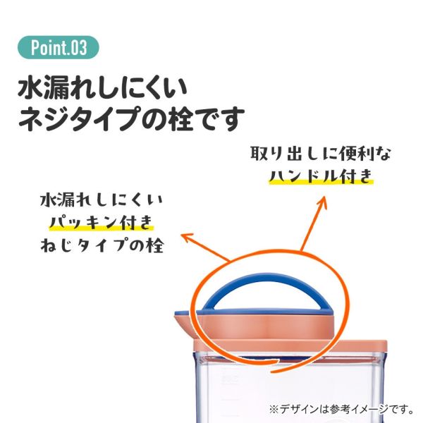『日本製』宮崎駿 龍貓 耐熱可橫放 冷水筒/冷水壺- 2.2L 