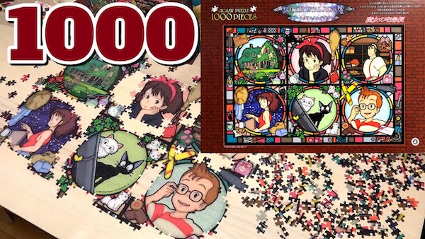  『日本製』駿 魔女宅急便 1000P透明彩繪壓克力拼圖 台南好玩.日本商品.日本正版.日本代購.日本雜貨.龍貓娃娃.宮崎駿周邊商品.魔女宅急便.神隱少女.無臉男.霍爾移動城堡.波妞.史努比.角落生物.拼圖.Peko牛奶妹.迪士尼.