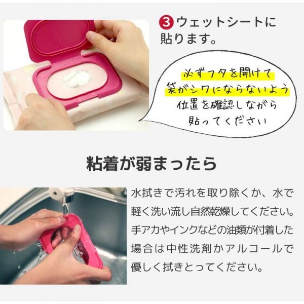『日本製』不二家Peko牛奶妹 重複使用濕紙巾蓋/大包裝專用 台南好玩.日本商品.日本正版.日本代購.日本雜貨.龍貓娃娃.宮崎駿周邊商品.魔女宅急便.神隱少女.無臉男.霍爾移動城堡.波妞.史努比.角落生物.拼圖.Peko牛奶妹.迪士尼