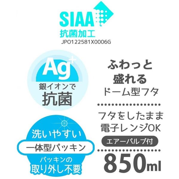 宮崎駿 龍貓 抗菌保鮮盒 /便當盒 大容量850ml  