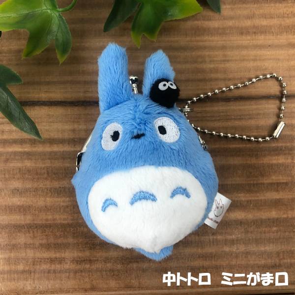 宮崎駿 藍龍貓 零錢包吊飾/鑰匙圈 台南好玩.日本商品.日本正版.日本代購.日本雜貨.龍貓娃娃.宮崎駿周邊商品.魔女宅急便.神隱少女.無臉男.霍爾移動城堡.波妞.史努比.角落生物.拼圖.Peko牛奶妹.迪士尼