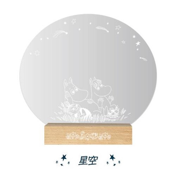 姆明 LED 書寫留言板 - 星空 