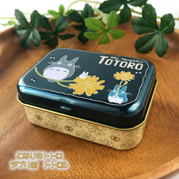 宮崎駿 龍貓 萬用小鐵盒 