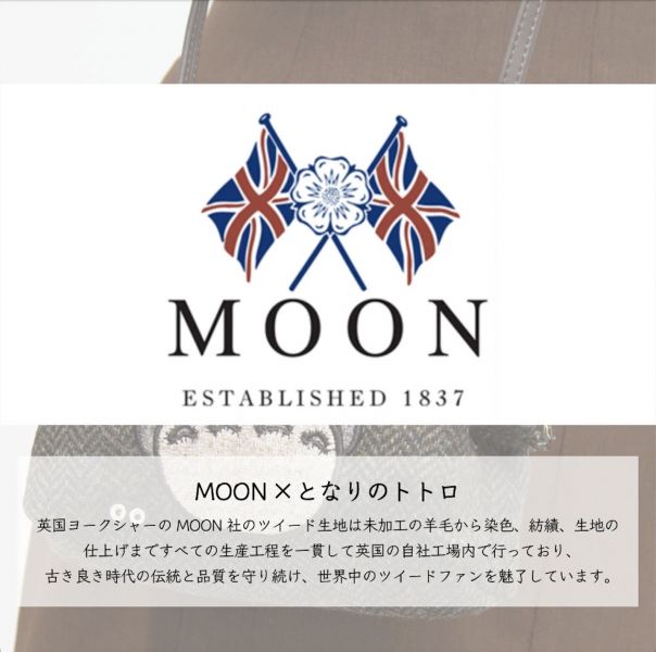 宮崎駿 龍貓 毛呢化妝包/收納包 