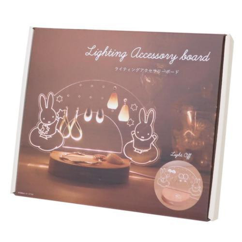 Miffy 米菲兔 照明功能 飾品掛板/裝飾/夜燈 