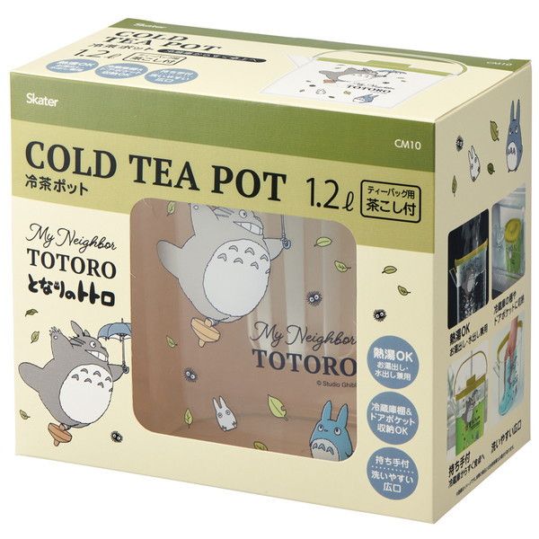 宮崎駿 龍貓 有提把冷茶壺 1.2L 冷水壺 