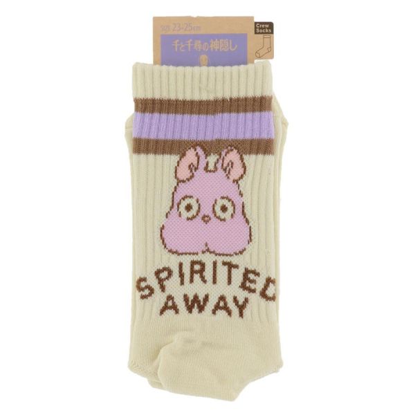 宮崎駿 神隱少女 素色系列～淡奶茶/大寶寶 中筒襪/短襪/ 