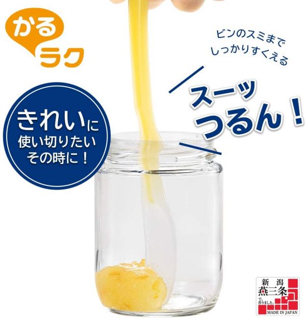 『日本製』矽膠軟勺/果醬勺 