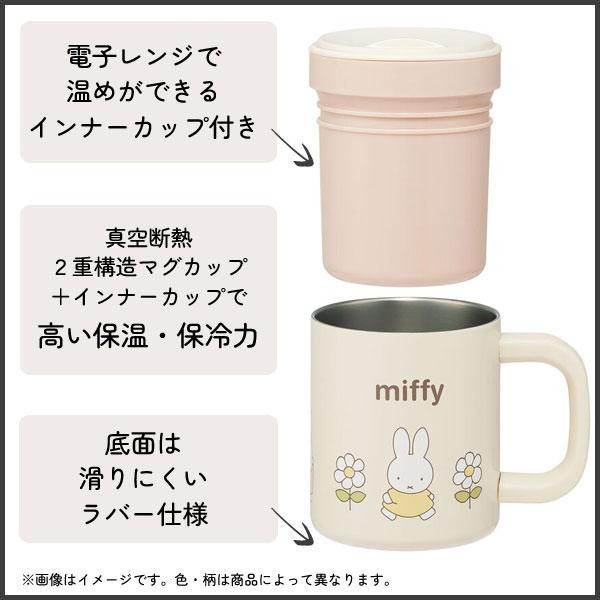 宮崎駿 龍貓 真空斷熱滑蓋2用杯 