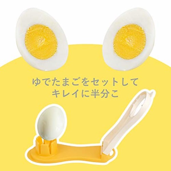 『日本製』水煮蛋切蛋器 
