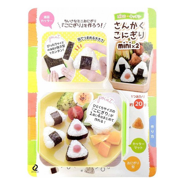 『日本媽媽的法寶』三角飯糰壓模 