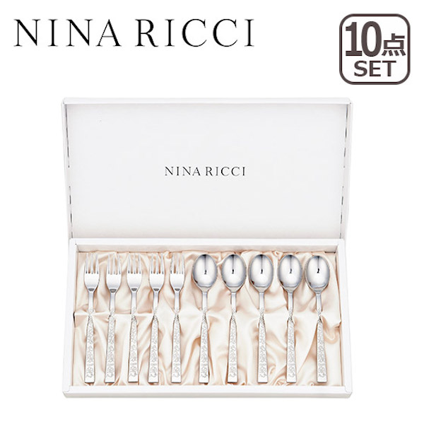 『日本製』NINA RICCI 咖啡湯匙＆叉子套組 