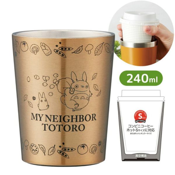 宮崎駿 龍貓 便利商店咖啡 兩用杯/不鏽鋼保溫保冷杯～240ml 台南好玩.日本商品.日本正版.日本代購.日本雜貨.龍貓娃娃.宮崎駿周邊商品.魔女宅急便.神隱少女.無臉男.霍爾移動城堡.波妞.史努比.角落生物.拼圖.Peko牛奶妹.迪士尼