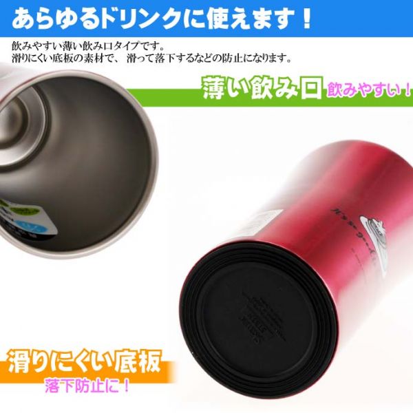 史努比真空斷熱保冰保溫杯 台南好玩.日本商品.日本正版.日本代購.日本雜貨.龍貓娃娃.宮崎駿周邊商品.魔女宅急便.神隱少女.無臉男.霍爾移動城堡.波妞.史努比.角落生物.拼圖.Peko牛奶妹.迪士尼