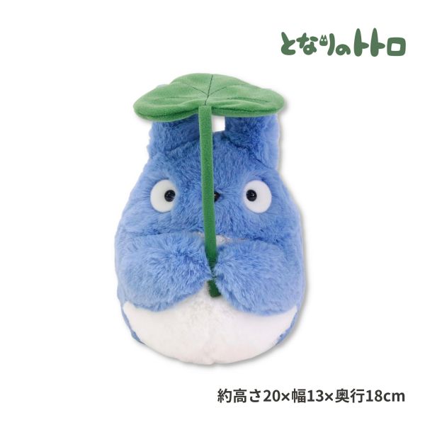 宮崎駿 龍貓 軟毛 持葉藍龍貓 