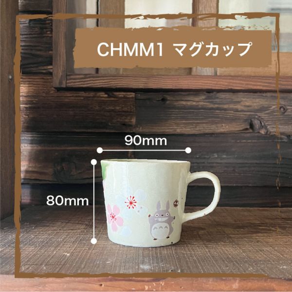 『日本製』龍貓 美濃燒馬克杯-和風櫻花 官網價