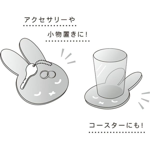 Miffy 大臉造型壓克力置物&杯墊 