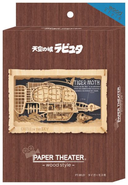 宮崎駿 天空之城 DIY立體木質劇場-飛行船 