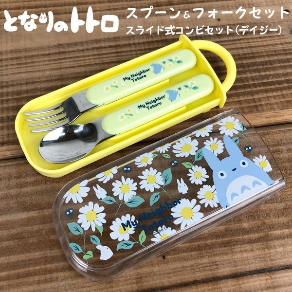 日本製 宮崎駿 龍貓 攜帶式滑蓋環保餐具2件組 台南好玩.日本商品.日本正版.日本代購.日本雜貨.龍貓娃娃.宮崎駿周邊商品.魔女宅急便.神隱少女.無臉男.霍爾移動城堡.波妞.史努比.角落生物.拼圖.Peko牛奶妹.迪士尼
