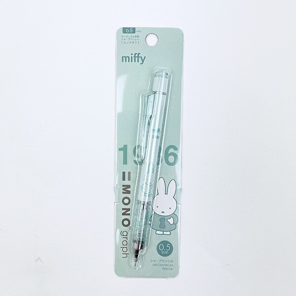 Miffy 米菲兔 MONO 0.5 自動鉛筆 正版 Miffy 米菲兔