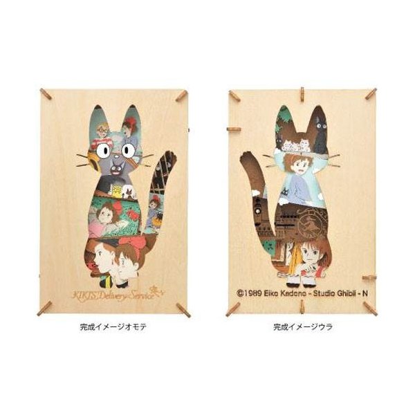 宮崎駿  魔女宅急便 DIY立體紙劇場- 台南好玩.日本商品.日本正版.日本代購.日本雜貨.龍貓娃娃.宮崎駿周邊商品.魔女宅急便.神隱少女.無臉男.霍爾移動城堡.波妞.史努比.角落生物.拼圖.Peko牛奶妹.迪士尼