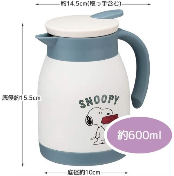 PEANUTS史努比 單耳不鏽鋼桌上型保溫壺 台南好玩.日本商品.日本正版.日本代購.日本雜貨.龍貓娃娃.宮崎駿周邊商品.魔女宅急便.神隱少女.無臉男.霍爾移動城堡.波妞.史努比.角落生物.拼圖.Peko牛奶妹.迪士尼
