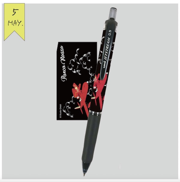 『日本製』宮崎駿 紅豬三菱0.5mm油性黑色原子筆 台南好玩.日本商品.日本正版.日本代購.日本雜貨.龍貓娃娃.宮崎駿周邊商品.魔女宅急便.神隱少女.無臉男.霍爾移動城堡.波妞.史努比.角落生物.拼圖.Peko牛奶妹.迪士尼.