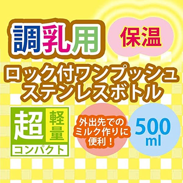 宮崎駿 龍貓 保溫專用500ml保溫瓶 