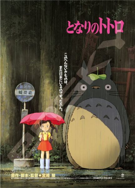 宮崎駿海報版1000片小尺寸拼圖-龍貓 