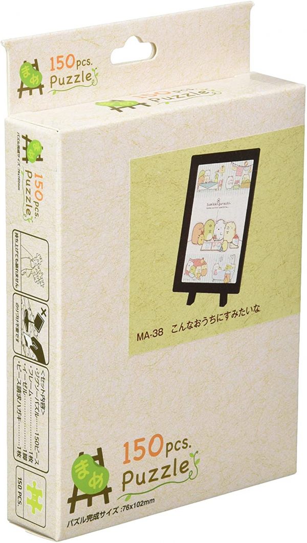 角落生物 150pcs迷你畫框拼圖-住在同一個屋子裡 台南好玩.日本商品.日本正版.日本代購.日本雜貨.龍貓娃娃.宮崎駿周邊商品.魔女宅急便.神隱少女.無臉男.霍爾移動城堡.波妞.史努比.角落生物.拼圖.Peko牛奶妹.迪士尼