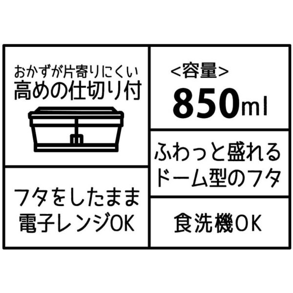 宮崎駿 龍貓 抗菌保鮮盒 /便當盒 大容量850ml  