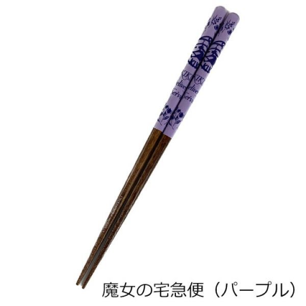 宮崎駿 魔女宅急便 實木筷子-麵包店招牌 