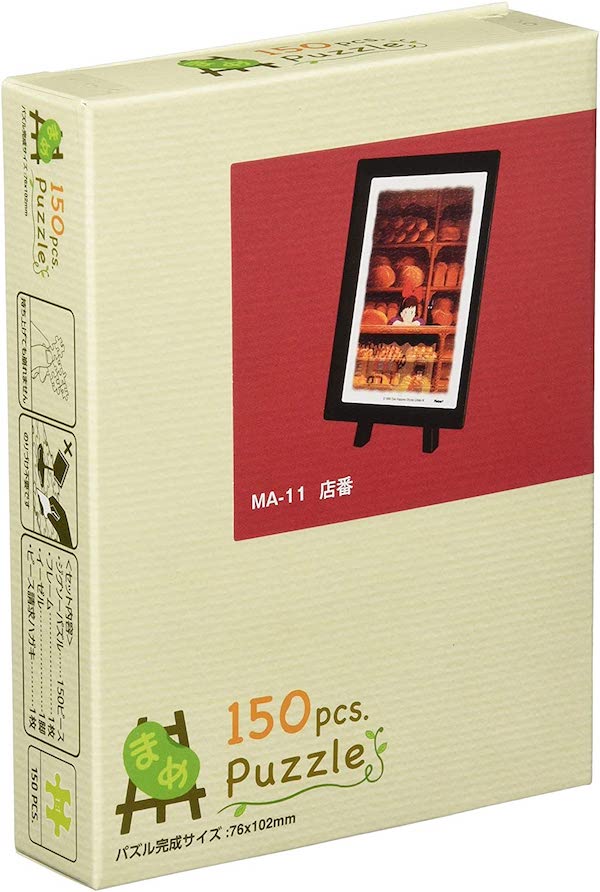 宮崎駿 魔女宅急便-麵包店 150pcs迷你畫框拼圖 台南好玩.日本商品.日本正版.日本代購.日本雜貨.龍貓娃娃.宮崎駿周邊商品.魔女宅急便.神隱少女.無臉男.霍爾移動城堡.波妞.史努比.角落生物.拼圖.Peko牛奶妹.迪士尼.
