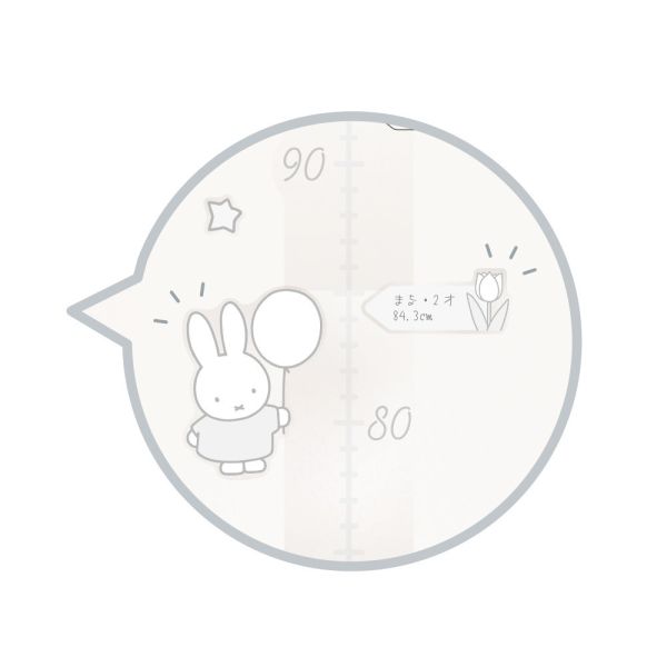 Miffy 米菲兔 兒童身高計量 牆貼 